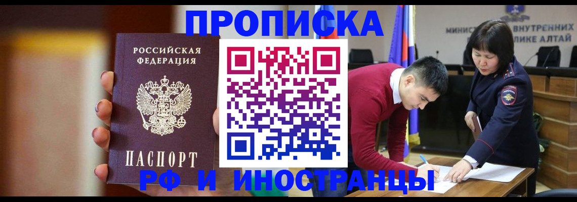 регистрация для школы в Киржаче