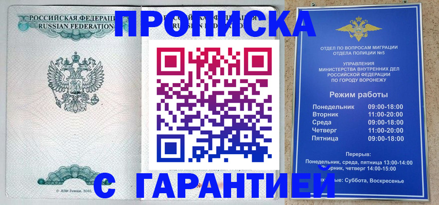 регистрация для школы в Киржаче