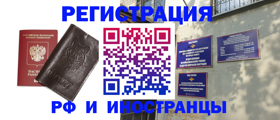 временная регистрация для школы в Киржаче