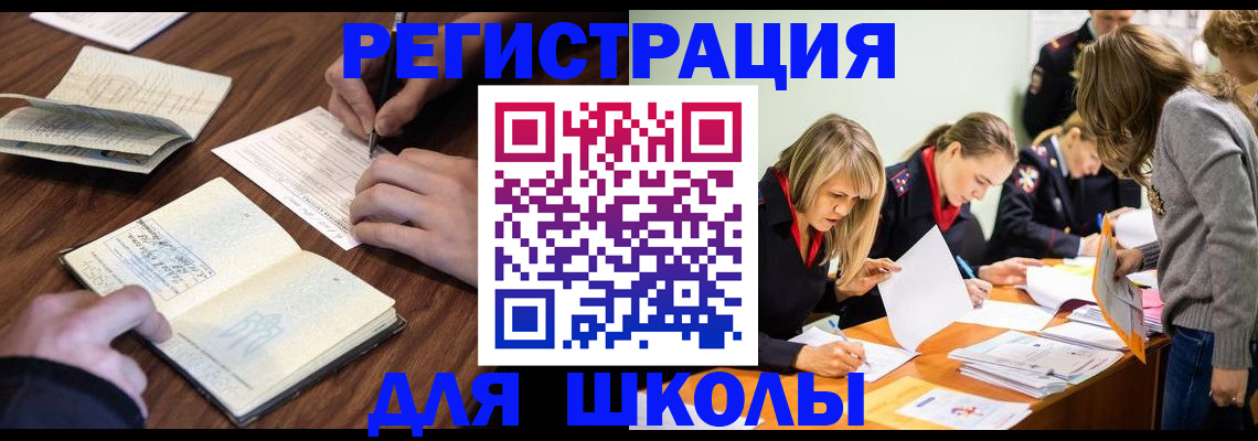 временная регистрация собственник в Киржаче