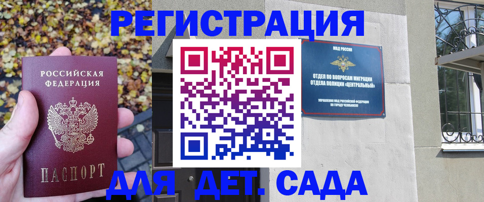 временная регистрация в Киржаче